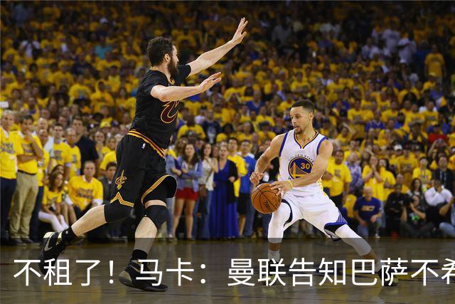 不租了！马卡：曼联告知巴萨不希望再外租拉什福德，只出售或留队